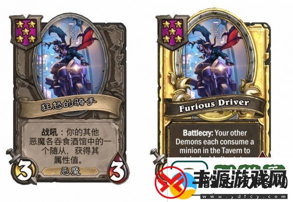 炉石传说酒馆战棋s9赛季恶魔随从调整一览