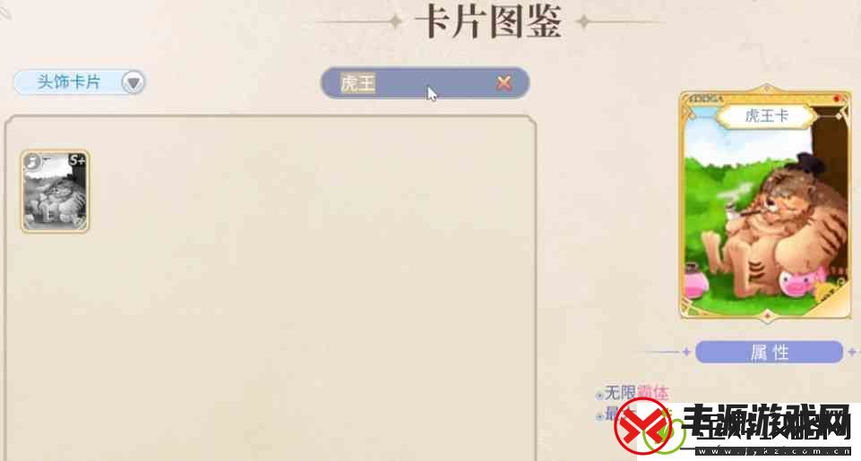 巴风特之怒剑士二转攻略