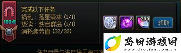 地下城与勇士
