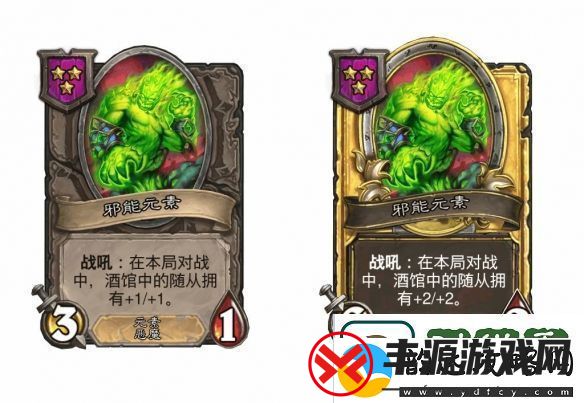炉石传说酒馆战棋s9赛季恶魔随从调整一览