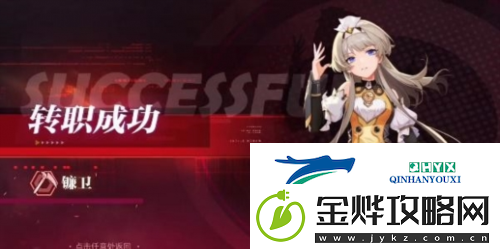 晶核魔偶师转职任务怎么做