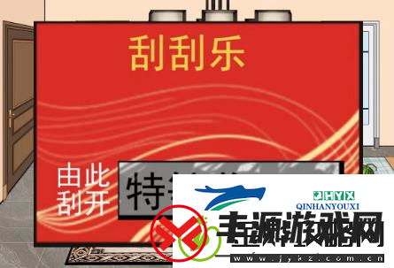 文字玩出花强哥中奖怎么过