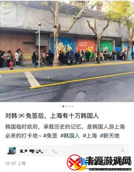 火锅店称晚上10点后一半是韩国人