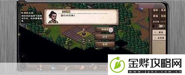 烟雨江湖慧觉冢塔任务全攻略