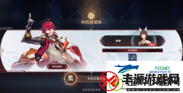 崩坏星穹铁道2.5今日方知我是我成就怎么做