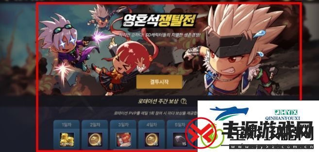 dnf手游魂石战怎么玩