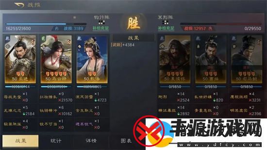 三国谋定天下乐进马云禄甄洛阵容怎么玩
