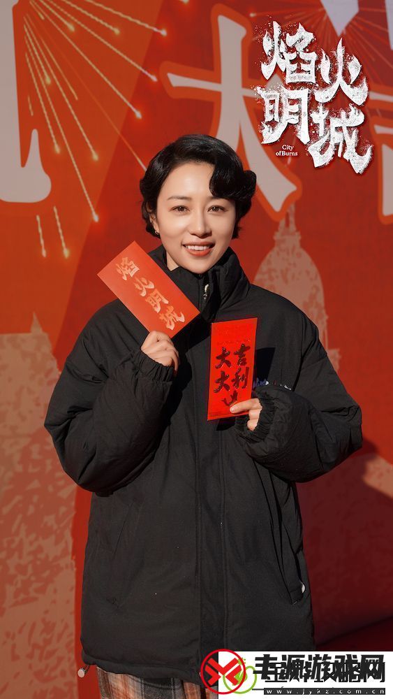 **悬疑探案剧焰火明城正式开机