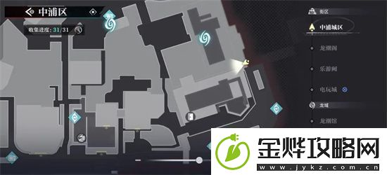 归龙潮中浦市区瞳术宝箱位置及密码一览