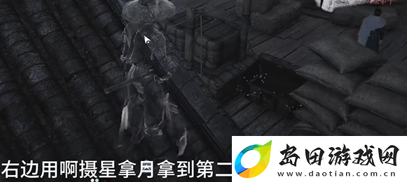 燕云十六声鹰愁岭宝箱全收集