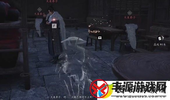 燕云十六声鹰愁岭宝箱全收集