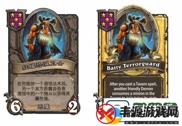 炉石传说酒馆战棋s9赛季恶魔随从调整一览