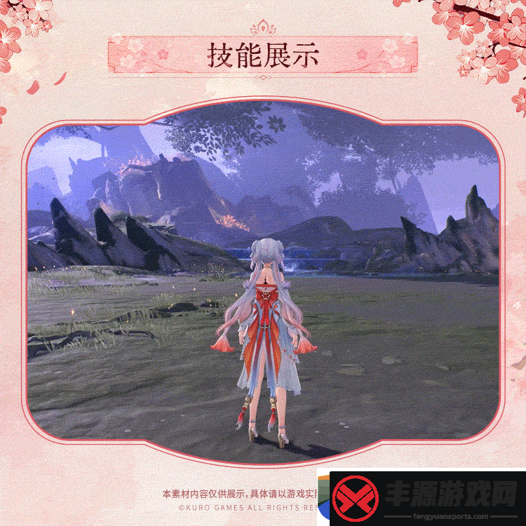 鸣潮今汐典藏套装桃夭灼灼展示