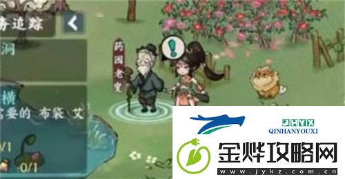 方寸对决避水珠怎么获得
