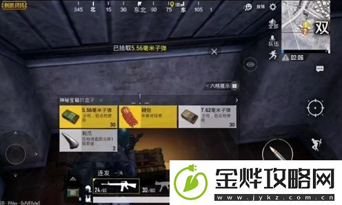 和平精英迎春广场在哪