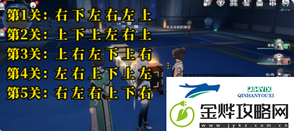 崩坏星穹铁道2.5寻圣冒险任务怎么做