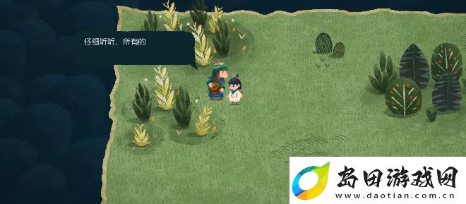 无尽旅图第二章怎么解谜