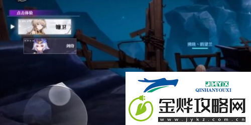 晶核魔偶师转职任务怎么做