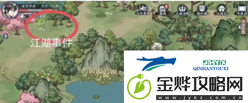 方寸对决牛家村江湖志在哪