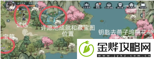 方寸对决牛家村江湖志在哪