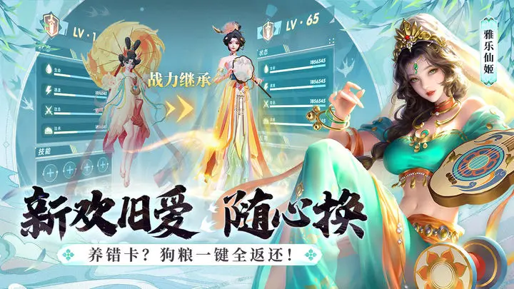 上古王冠2024可用礼包码分享