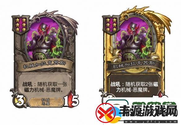 炉石传说酒馆战棋s9赛季恶魔随从调整一览