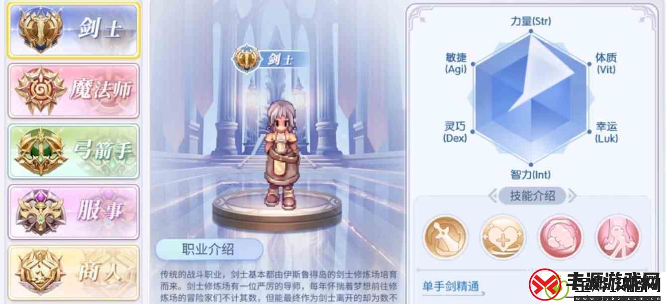巴风特之怒剑士二转攻略|巴风特之怒剑士二转如何玩
