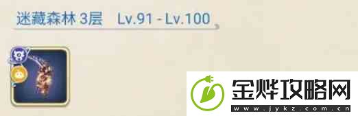 巴风特之怒MVPBOSS固定刷新点在何处