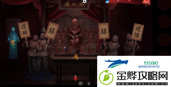 纸嫁衣双人版第五章通关流程攻略