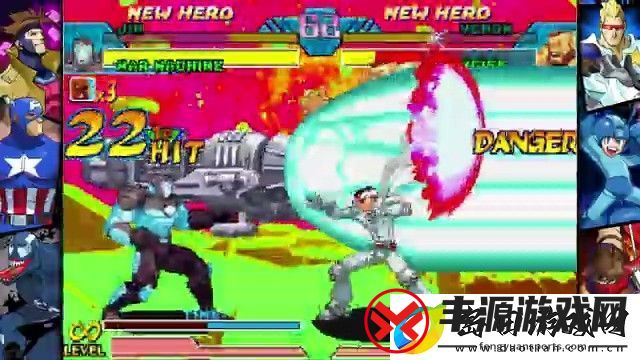 漫威vs.卡普空格斗合集