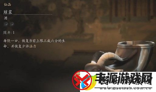 黑神话