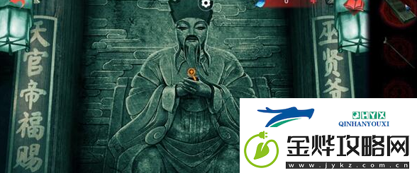 纸嫁衣双人版第五章通关流程攻略