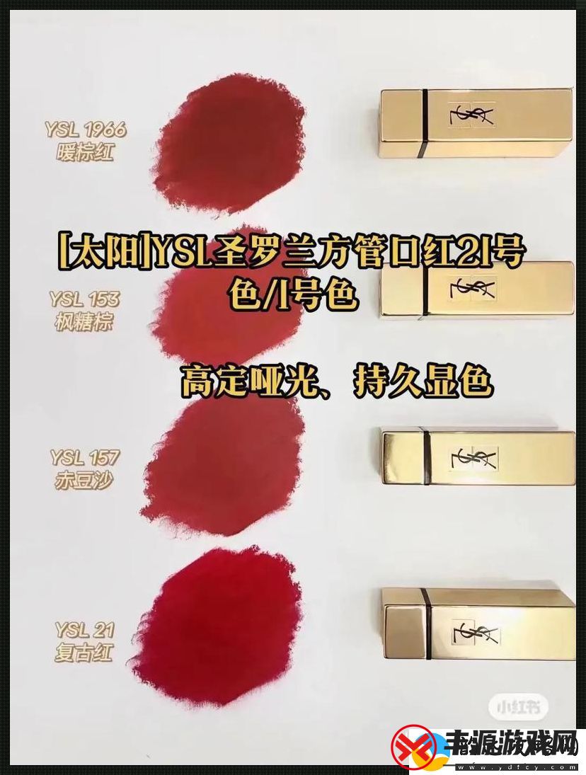 YSL水蜜桃独家秘籍:科技圈里的萌新逆袭记