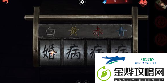 纸嫁衣双人版第五章通关流程攻略