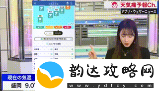 游戏囧图