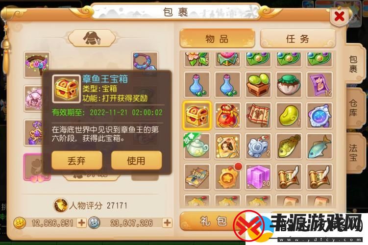 梦幻手游后期囤什么
