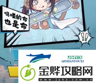 逆水寒手游专属称号马喽猴子怎么获得