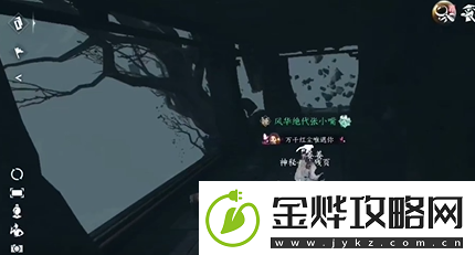 逆水寒手游隐藏成就练功达人其一解锁方法