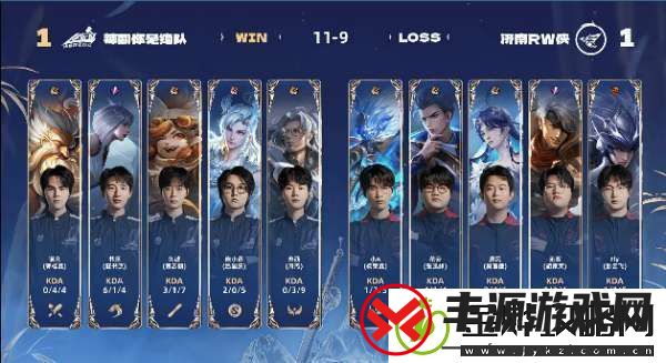 RW侠21辣辣队双大亚连持续压进RW侠势如破竹拿下比赛