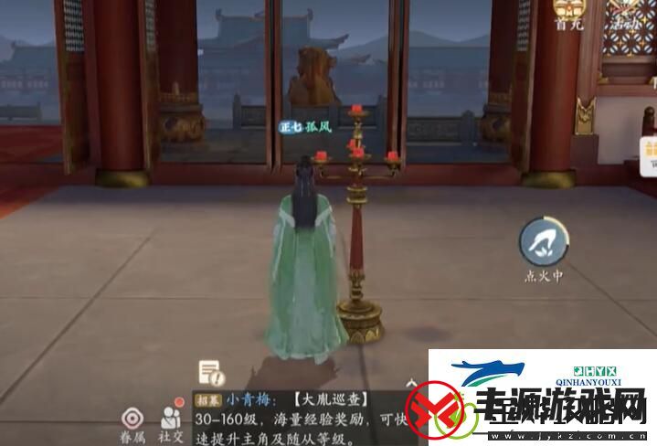 浮生忆玲珑乾元殿奇物宝箱合集汇总