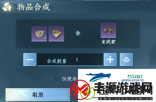 逆水寒手游玄武君坐骑怎么获得