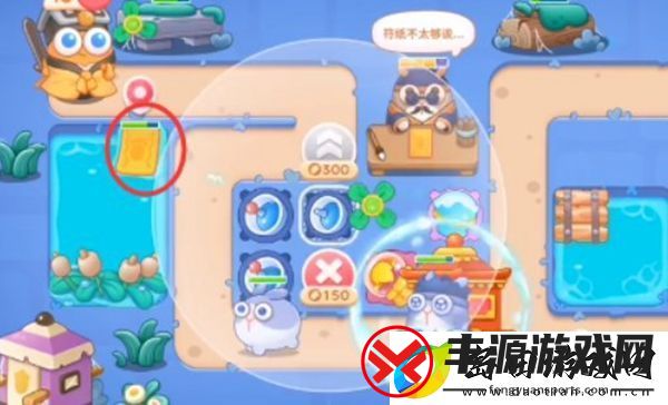 保卫萝卜4阿波道长第35关攻略