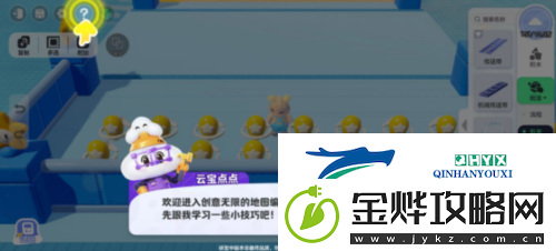 元梦之星怎么创建地图
