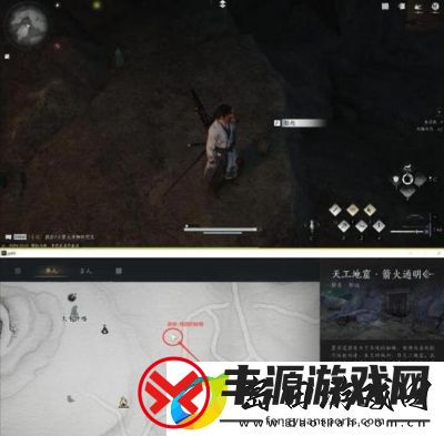 燕云十六声叶平生3支线任务攻略大全【详细】