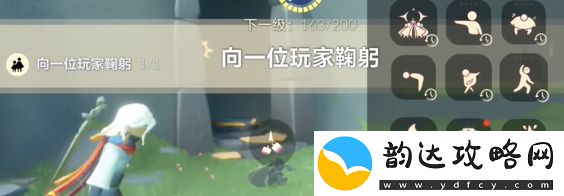 光遇4月25日每日任务攻略2024装备词条洗练与属性提升