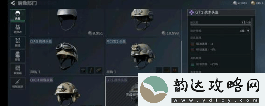三角洲行动3×3保险箱任务物品收集清单详细解析