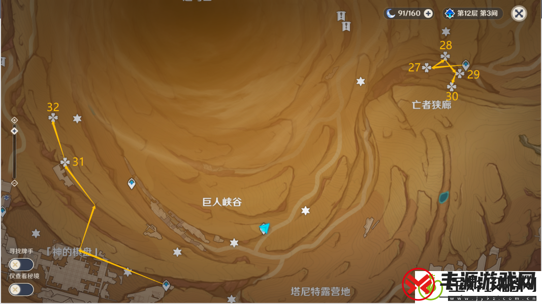 原神千壑沙地第29个风化碑石位置介绍