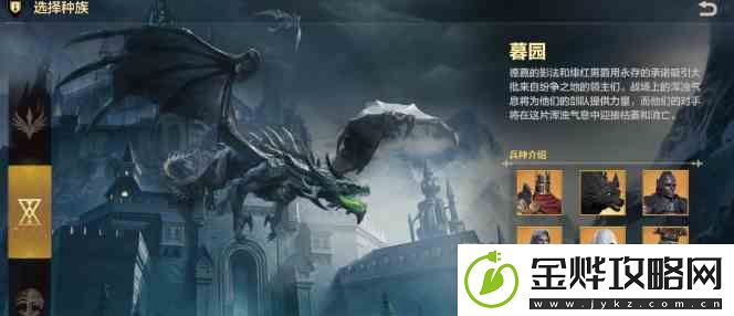 魔法门之英雄无敌领主争霸公测时间是什么时候