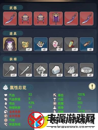 我的仙术有点厉害林月邪修流炼狱怎么打