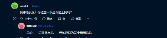 玩家600美元捡漏二手带光驱PS5